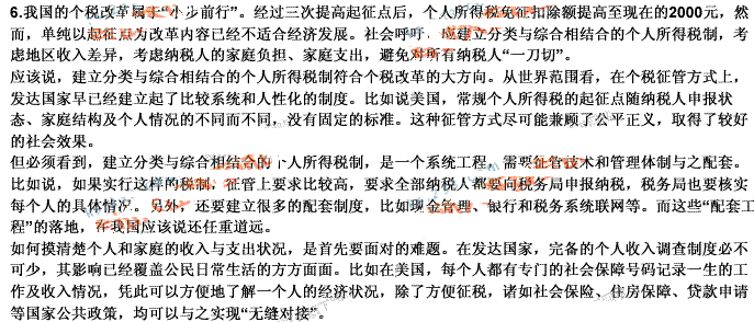 B6381C8199C3E71FC217A7F5B9BE3062.gif