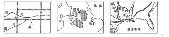 下列三图中各标出一个城市A、B、C，根据图中信息分析回答。（12分)（1)A城市名称________