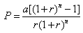 ××商务楼估价报告封面及目录（略)致委托方函（略)估价师声明（略)估价的假设和限制条件（略)估价结果