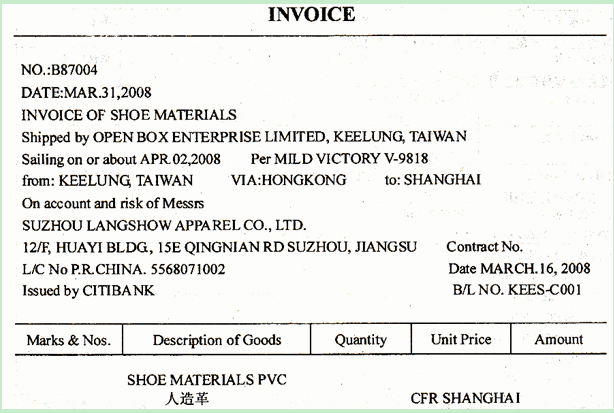 （二）苏州郎舒服装服饰有限公司（3205221376)凭手册C23028100101进口货物一批（列