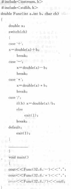 下列程序不能通过编译，应该在划线部分填写的语句是_______。