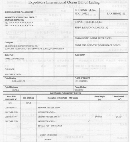 青岛东海家具有限公司（370225××××)持C42185100156号手册进口红橡木皮和樱桃木皮（