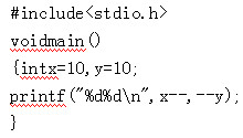 以下程序的输出结果是（)。A.1010B.99C.910D.109以下程序的输出结果是()。A.10