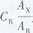 在高效液相色谱的测定方法中，公式Cx（含量）= 用的方法是A、内标法B、外标法C、主成分自身对照法D