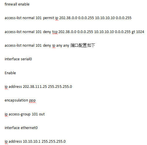 某单位路由器防火墙作了如下配置：内部局域网主机均为10.10.10.0255.255.255.0网段