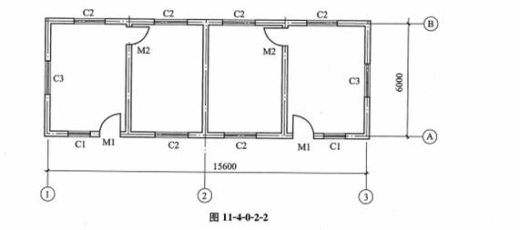 请依据上述背景资料完成题的选项。（背景资料） 图11－4－0－2－2所示建筑为砖墙结构，钢筋混凝土平