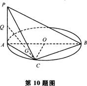 如图，AB是圆O的直径，PA垂直于圆O所在的平面，C是圆O上的点。（1）求证：BC⊥平面PAC；（2