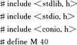 请补充函数proc（)，该函数的功能是：把从主函数中输入的字符串str2接在字符串str1的后面。 