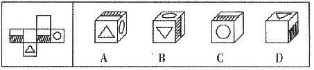 左图通过折叠可以得到选项中的哪一个？A．B．C．D．左图通过折叠可以得到选项中的哪一个？A． B． 