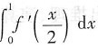 设f（x)为连续函数，则等于（)．设f(x)为连续函数，则等于()． 