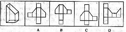 下列四个选项中，哪个可以折出左边指定的图形？A．B．C．D．下列四个选项中，哪个可以折出左边指定的图