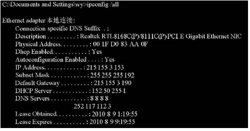 在某PC上运行ipconfig ／all命令得到如下结果，本机IP地址的租约期为（66)小时，该PC
