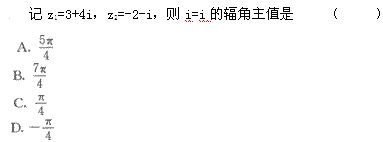 请教：2011年成人高考高起点《数学（理工农医类)》预测试卷2第1大题第1小题如何解答？【题目描述】