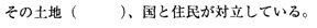 请教：日语能力等级考试N3级全真模拟试题第2大题第11小题如何解答？【题目描述】第 46 题 【我提