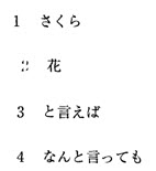请教：日语能力等级考试N3级全真模拟试题第2大题第15小题如何解答？【题目描述】第 50 题 【我提