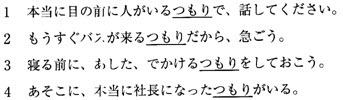 请教：日语能力等级考试N3级全真模拟试题第1大题第35小题如何解答？【题目描述】第 35 题 【我提