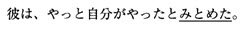 请教：日语能力等级考试N3级全真模拟试题第1大题第10小题如何解答？【题目描述】第 10 题 【我提
