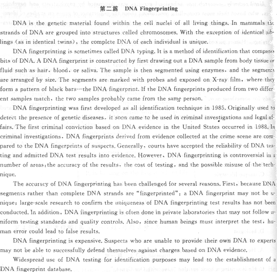 根据材料回答{TSE}题： {TS}According to the essay, we can f