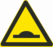 这个标志是何含义？ A. 路面不平B. 路面高突C. 路面低洼D. 驼峰桥这个标志是何含义？ A. 
