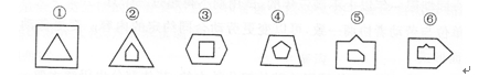 把下面的六个图形分为两类；使每一类图形都有各自的共同特征或规律，分类正确的一项是（）。 A．①②把下