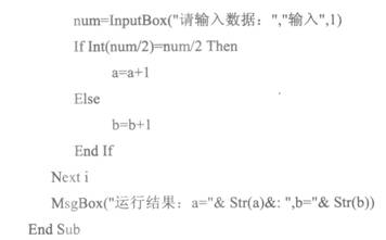 在窗体中有一个命令按钮Command1，对应的事件代码如下： 运行以上事件所完成的功能是（）。 A.