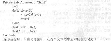 在窗体上画两个文本框（Name属性分别为Textl和Text2)和一个命令按钮（Name属性为Com