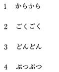 请教：日语能力等级考试N3级全真模拟试题第1大题第18小题如何解答？【题目描述】第 18 题 【我提