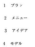 请教：日语能力等级考试N3级全真模拟试题第1大题第23小题如何解答？【题目描述】第 23 题 【我提