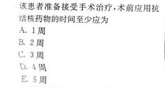 （81－83题共用题干）第81题：（81-83题共用题干）第81题：请帮忙给出正确答案和分析，谢谢！