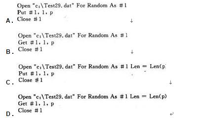 窗体上有两个名称分别为Text1、Text2的文本框，一个名称为Command1的命令按钮。运行后的