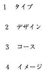 请教：日语能力等级考试N3级全真模拟试题第1大题第25小题如何解答？【题目描述】第 25 题 【我提