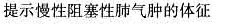 116－－118第116题：116--118第116题：请帮忙给出正确答案和分析，谢谢！