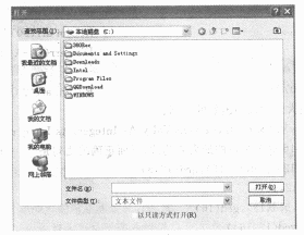 （29 ） 设窗体上有一个通用对话框控件 CD1 ， 希望在执行下面程序时 ， 打开如图所示的文件对
