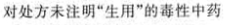 63－65第63题：63-65第63题： 请帮忙给出正确答案和分析，谢谢！