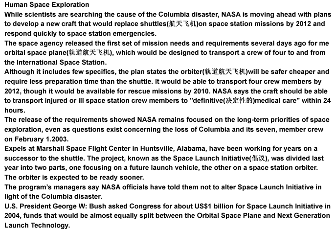 根据下列文章,请回答 41～45 题。 第 41 题 NASA plans to design th