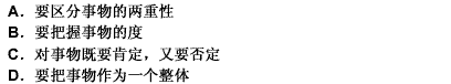 鲁迅在评《三国演义》时说：“至于写人，亦颇有失，以致欲显刘备之长厚而似伪，状诸葛之多智而近妖。”这一