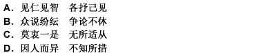 近年来，在戏剧、电视剧和电影等文艺领域，历史剧和历史题材的文艺创作十分活跃。出入历史，良莠不齐；各家