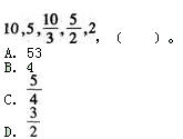 注：A答案为5／3注：A答案为5/3