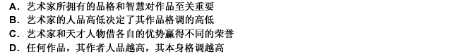 二、语言表达（46～65题，每题0.5分，共10分)：从词语运用，语法结构及材料的态度、意图、倾向、