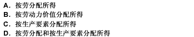 近年来，我国经济特区许多国有企业高薪聘用科技人员，并允许他们科技入股，根据企业经济效益分红。科技人员