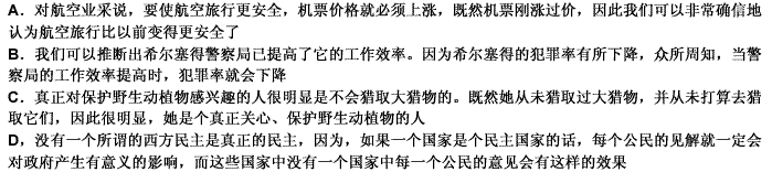 如果一个社会能够促进思想和言论自由，那么在这一段能自由表达思想的时间内，这个社会的创造性将会得到激发