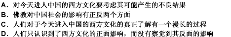佛教进入中国几百年后，中国人才通过实践，真正了解了它对社会正反两方面的影响，而非只是少数人在理论上陶