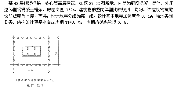 根据下列条件，回答 12～17 题： 第 12 题根据下列条件，回答 12～17 题：  第 12 