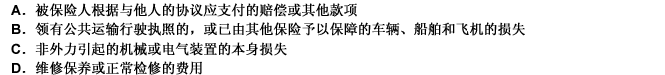 在建筑工程保险中，只适用于第三者责任险的除外责任是（）。