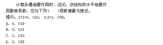 根据下列条件，回答 12～17 题： 第 12 题根据下列条件，回答 12～17 题：  第 12 