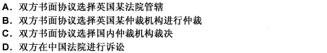 美国的奥顿公司与我国的华威公司签订了一份合作勘探开发我国某地金属矿产资源的合同，后来在该合同履行过程