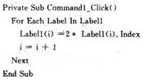 在窗体上画4个标签（如图所示)，并用这四个标签建立一个控件数组，名称为Label1（下标从0开在窗体