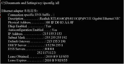 ● 在某PC上运行ipconfig ／all命令得到如下结果，本机 IP地址的租约期为 （66） 小