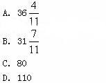 二、数学运算。通过运算，选择你认为最合适的一个答案。第 76 题 甲、乙两人在400米圆形跑道上进行