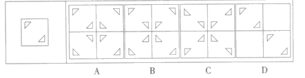 把正方形纸对折2次，如下图所示。 在折好的纸片上剪穿几个洞，展开后的纸样是下列哪一个把正方形纸对折2